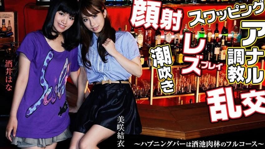 phim vn Sở thích quái dị, Chồng yêu kiếm người về nện Cô vợ mình rồi ngồi đó xem